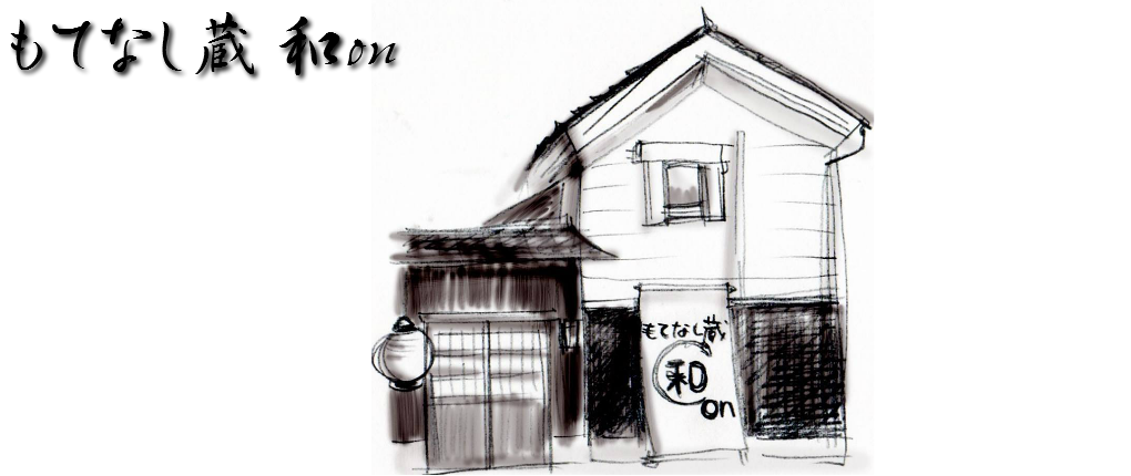 ホリデイ・トレッキング・クラブ